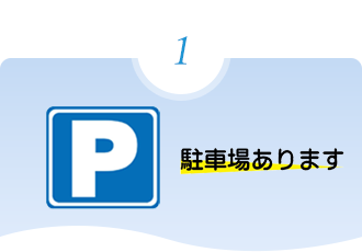 雑色、蒲田、糀谷のなかむら泌尿器科クリニック雑色は京急本線 雑色駅より徒歩1分の場所にございます