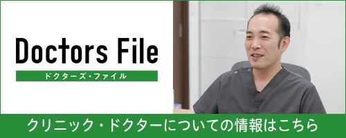 雑色・蒲田・糀谷のなかむら泌尿器科クリニック雑色院長がドクターズファイルの取材を受けました。